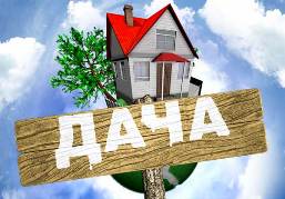 Prokat-holodilnika-dacha