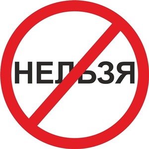 Прокат холодильников в Минске Продукты которым не место в холодильнике
